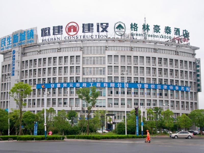 Greentree Inn Anhui Xuancheng South Zhaoting Road Business Hotel Exteriér fotografie